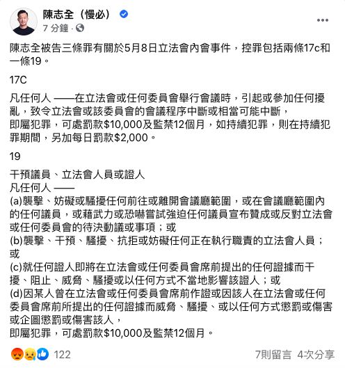 ▲(圖/翻攝自臉書)