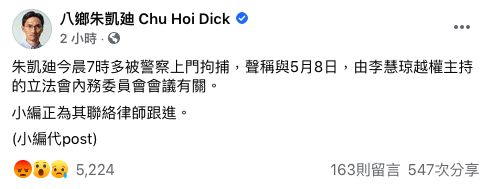 ▲(圖/翻攝自臉書)