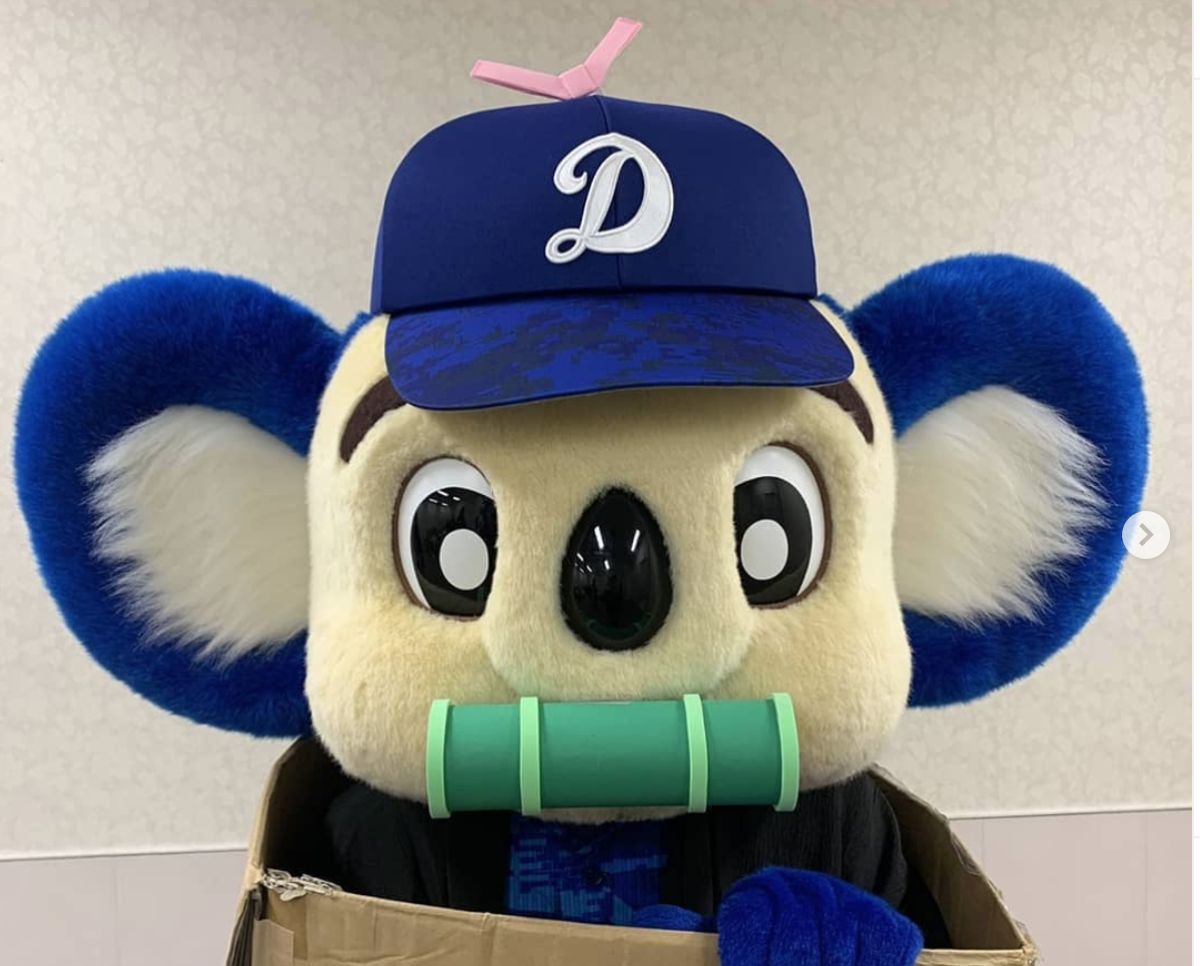 ▲中日龍隊吉祥物多阿拉扮成鬼滅之刃彌豆子。（圖／取自多阿拉IG)