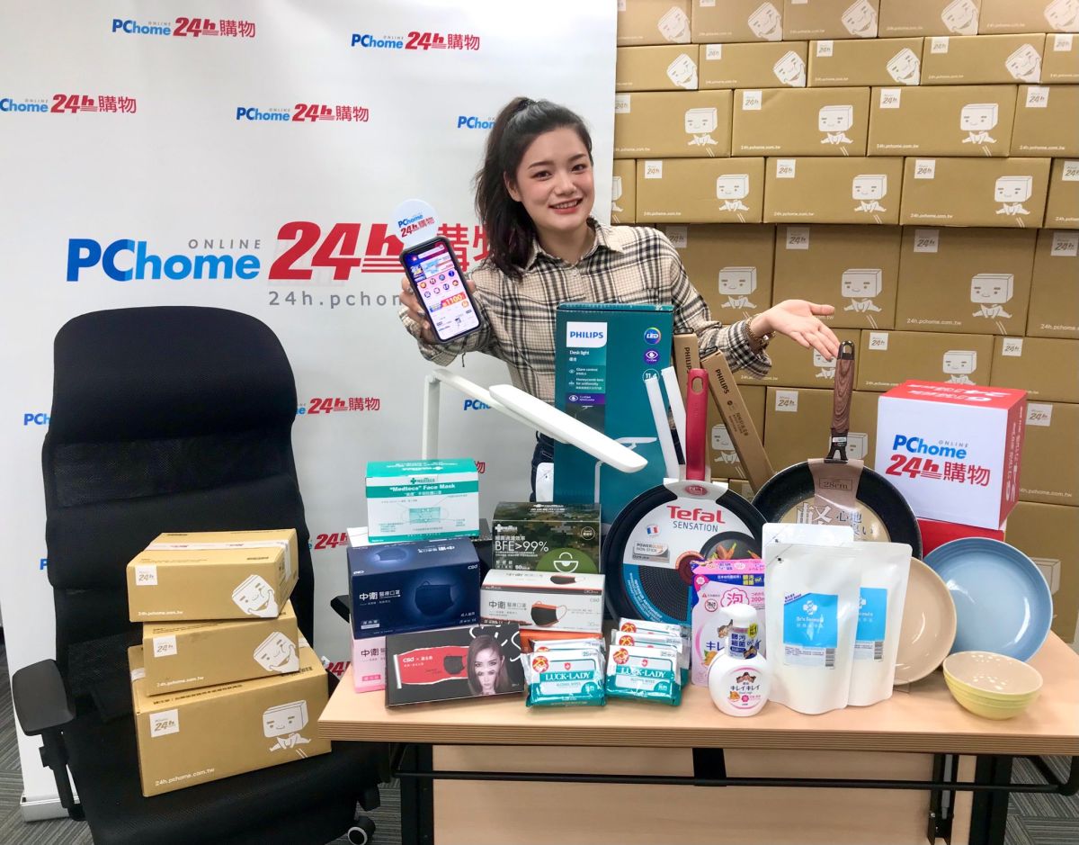 ▲PChome 24h購物公布今年站上防疫新生活人氣商品TOP10，口罩穩坐人氣冠軍。（圖／PChome 24購物提供）