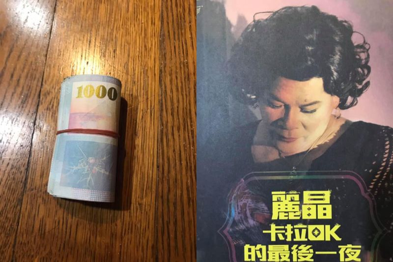 ▲1名婦人握手澎恰恰時,偷塞千元大鈔給他。(圖/澎恰恰臉書)