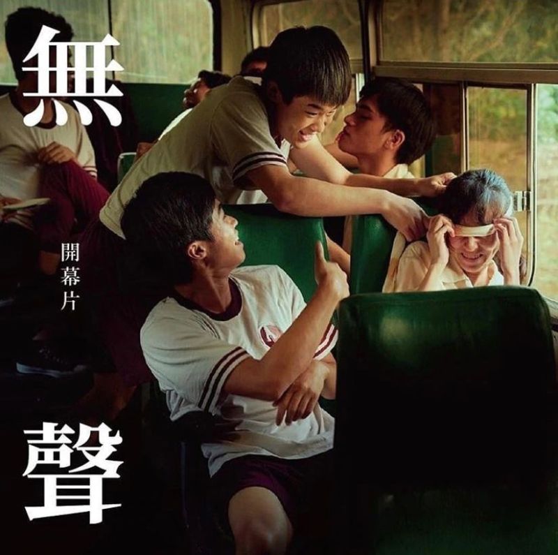 ▲▼王士豪演出的《無聲》,近期正熱映中。(圖/王士豪IG)