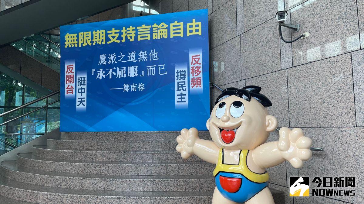 ▲中天新聞台換照案遭 NCC  7 位委員否決。（圖／記者陳明安攝，2020.11.01）