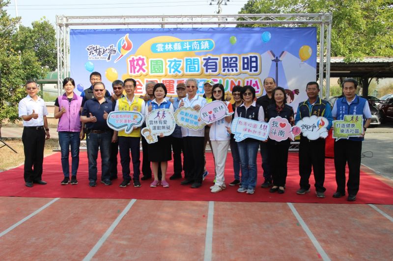 ▲斗南僑真等4校由縣議員蔡東富力促設置夜間照明以提供民眾安心安全的休閒運動場域。(圖/記者簡勇鵬攝,2020.11.02)