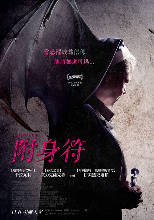 ▲▼卡拉尤利對《附身符》片中的老宅,相當害怕。(圖/車庫)