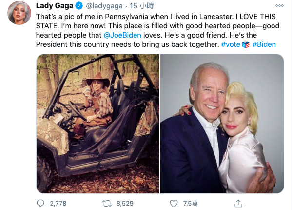 ▲女神卡卡在個人推特上，表態支持拜登，而川普競選陣營則發表聲明，稱女神卡卡反對賓州頁岩油的水力壓裂技術。（圖／翻攝自Lady Gaga Twitter）