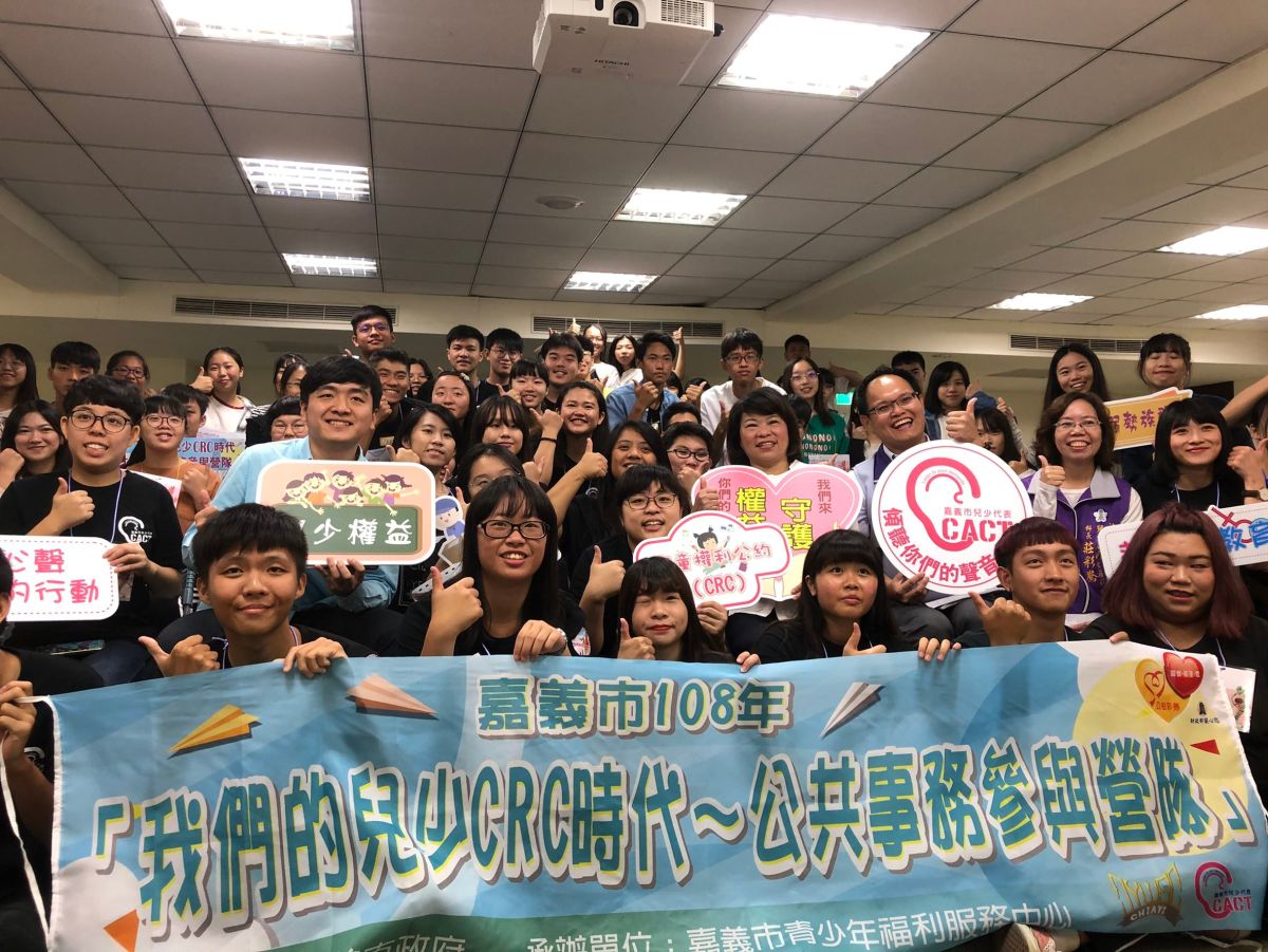 ▲社會處指出，報名方式採團體推薦及自我推薦兩種方式，即日起至109年11月15日止。〔圖／嘉市府提供2020.11.02〕