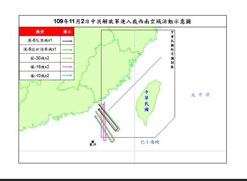 ▲國防部公布今日擾台共機路線。(圖/國防部提供)