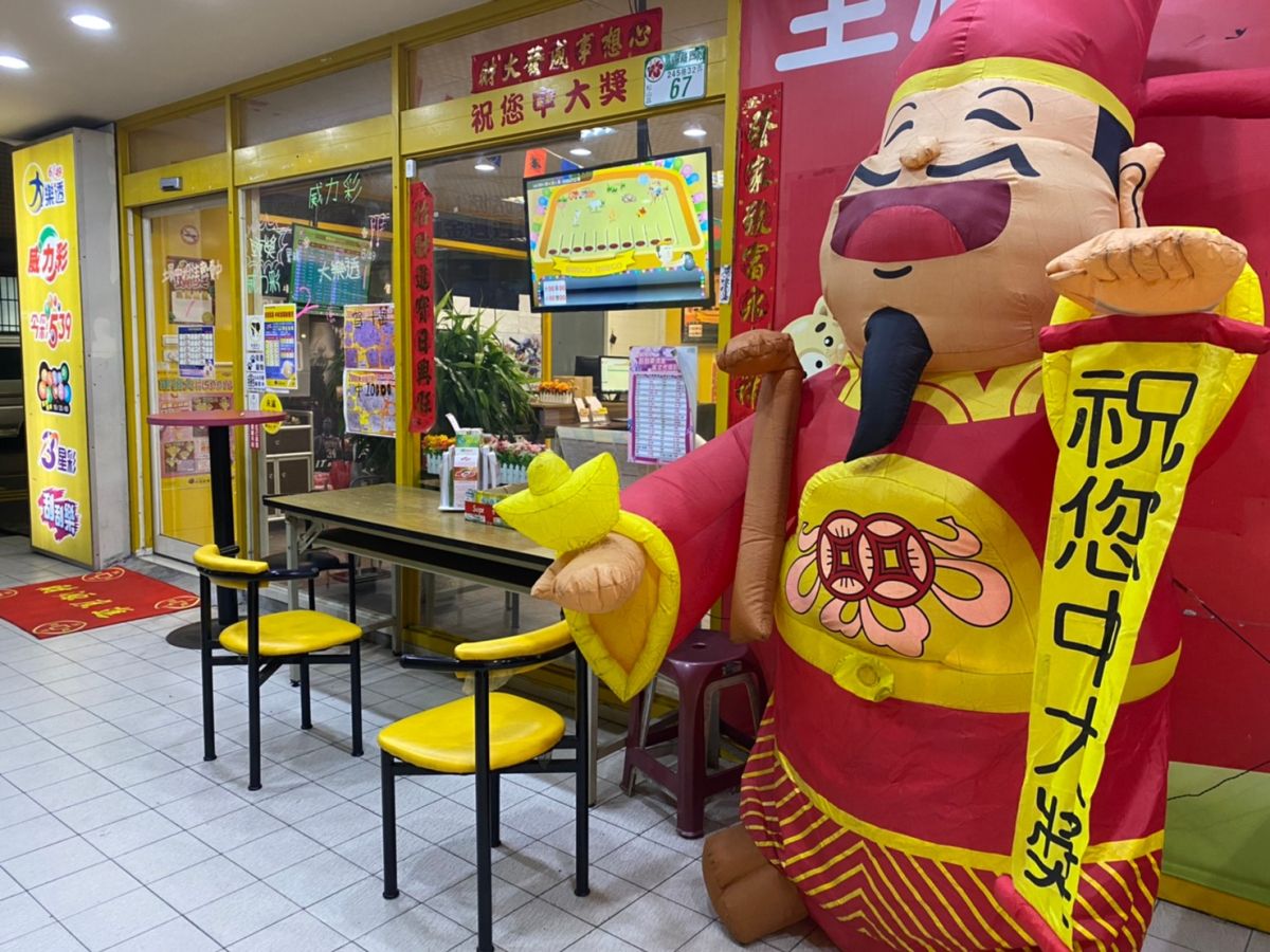 ▲威力彩已連40槓，下期頭獎累積獎金上看21.5億元，對此，命理專家小孟老師分析，「黃金葛」和「向日葵」可催財，讓磁場變好。（圖／NOWnews資料照）