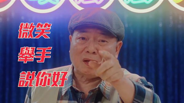 ▲藝人廖峻特地拍攝宣導影片,以自身中風經驗,呼籲全民保護自己生命,減少憾事發生。(圖/台灣腦中風學會提供)