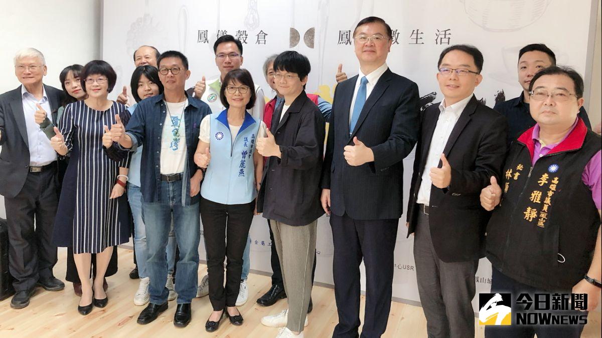 ▲ 「鳳儀穀倉」正式開幕，期許能為高雄鳳山及周邊區域的青年創業及文化發展帶來更多進步及希望。（圖／記者陳美嘉攝，2020.11.02）