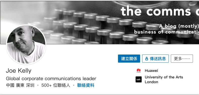 ▲（圖／翻攝自linkedin）