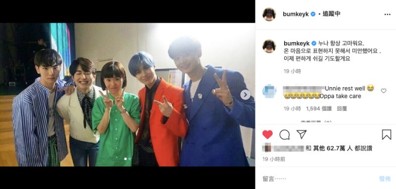 ▲▼SJ成員利特(上)SHINee成員Key發文悼念。(圖/利特、Key