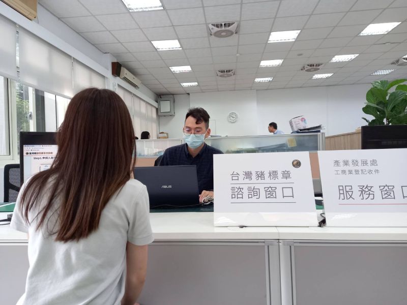 ▲新竹市政府於產發處一樓服務櫃台設置「台灣豬標章諮詢窗口」,由新竹市動保所派員駐點,商家若有申辦台灣豬標章問題皆可洽詢市府產發處或臨櫃諮詢。(圖/記者金祐妤攝,109.11.3)