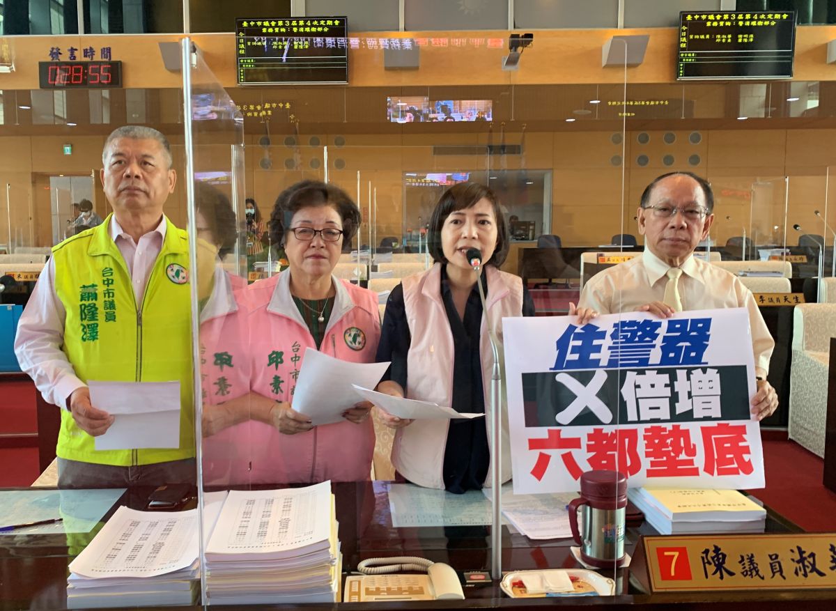 ▲市議員陳淑華質詢，台中住警器裝設率僅約5成，六都墊底很難看，也危及市民身家安全。（圖／陳淑華提供）