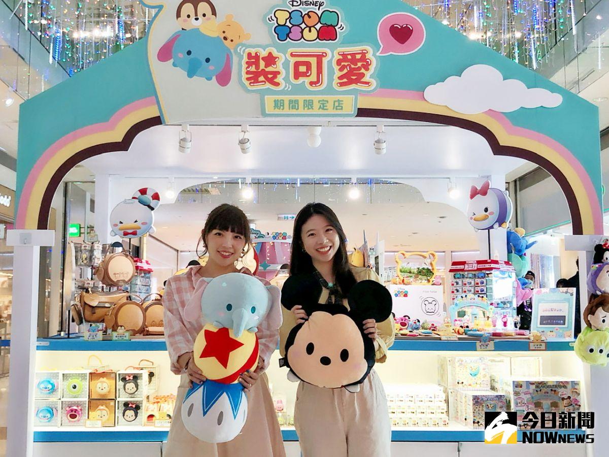 ▲ 「TSUM TSUM裝可愛」在高雄夢時代登場，推出逾百款限定新品。（圖／記者陳美嘉攝，2020.11.03）