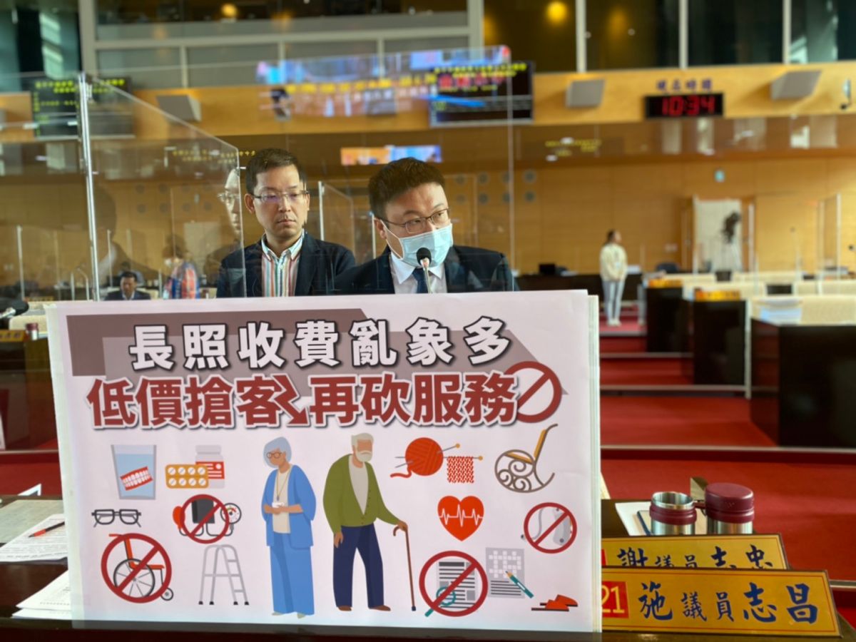 ▲台中市議員施志昌質詢中市長照削價競爭亂象多，衛生局歡迎舉報，一定查處。（圖，施志昌提供）