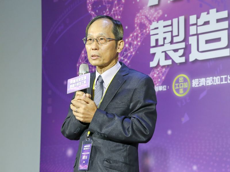 ▲經濟部加工出口區管理處處長黃文谷致詞。(圖/記者黃守作攝,2020.11.03)