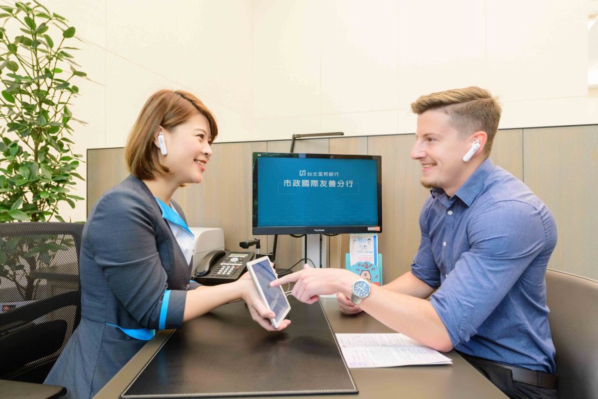 ▲雙語分行再添生力軍！台北富邦銀行推出北中南「國際友善分行」，也是全台首家支持40多種語言服務，預計2021年全面導入雙語服務 。（圖／台北富邦銀行提供）