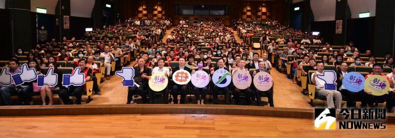 ▲彰化縣政府首度和「東森購物」合作,舉辦「彰化隊前進電商大募集」招商說明。(圖/記者陳雅芳攝,2020.11.03)