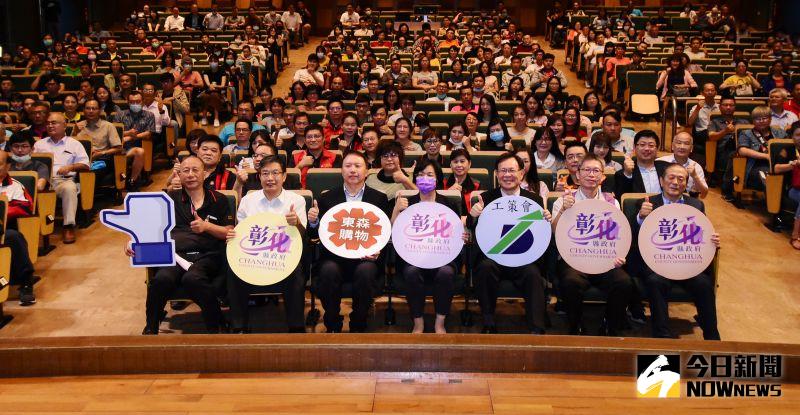 ▲彰化縣政府舉行「彰化隊前進電商大募集」招商說明會,號召在地優質產品包括食品、旅遊、農產品、製造業等投入電商通路。(圖/記者陳雅芳攝,2020.11.03)