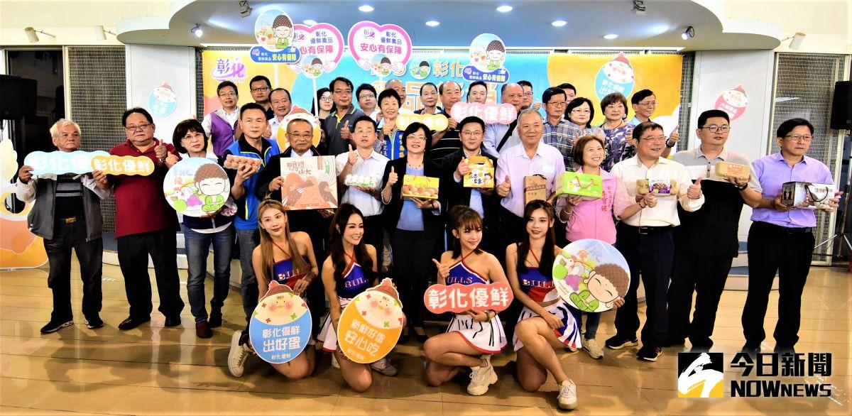 ▲大城鄉農會將在11月14、15日舉辦「彰化優鮮蛋品行銷推廣活動」，邀請民眾前來體驗蛋品選擇新知，免費品嚐蛋品美食。（圖／記者陳雅芳攝，2020.11.03）