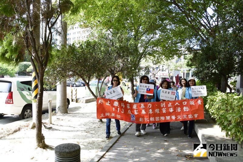 ▲彰化場5個國際蘭馨交流協會會長率領數百位會員沿街舉牌並高喊口號「113一通，家暴無蹤」，發放113文宣及贈品的方式宣導沒有霸凌、性侵等家暴問題。（圖／記者陳雅芳攝，2020.11.03）