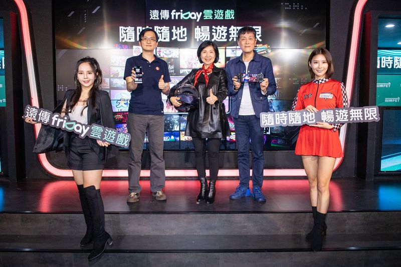 ▲遠傳friDay雲遊戲提供玩家們隨時隨地都能暢玩的體驗,非常值得喚醒休眠已久的「玩咖」本色。遠傳總經理井琪(中)、優必達創辦人兼執行長郭榮昌(左2)、遠傳個人用戶事業群執行副總尹德洋(右2)、Gamer諾曼(左1)。(圖/遠傳電信提供)