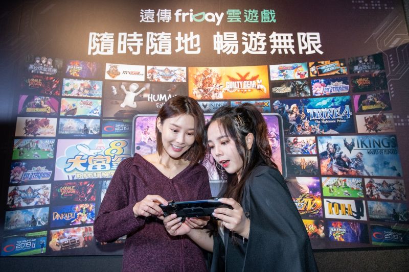 ▲遠傳friDay雲遊戲正式上市,獨家3A大作打頭陣。(圖/遠傳電信提供)