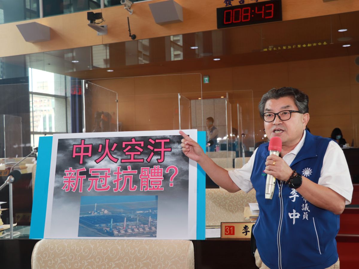 ▲台中市議員李中批中央防疫牛步化，要求中市自行採購疫苗。（圖／李中提供）
