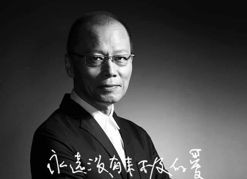 ▲導演張毅「永遠沒有來不及的愛」追思會，確定20日上午舉行。（圖／翻攝琉璃工房臉書）