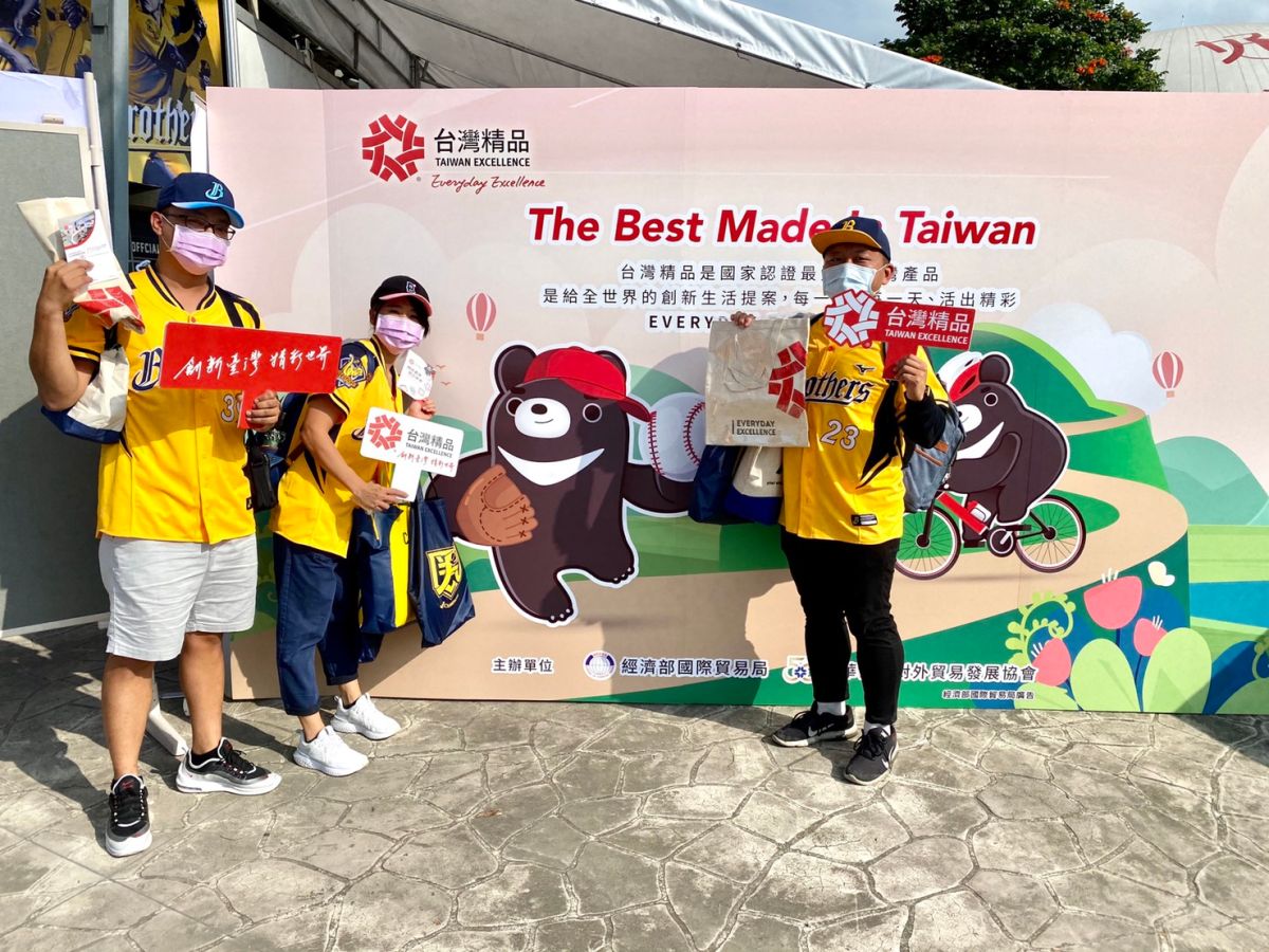 ▲台灣精品贊助台灣大賽。（圖／台灣精品提供）