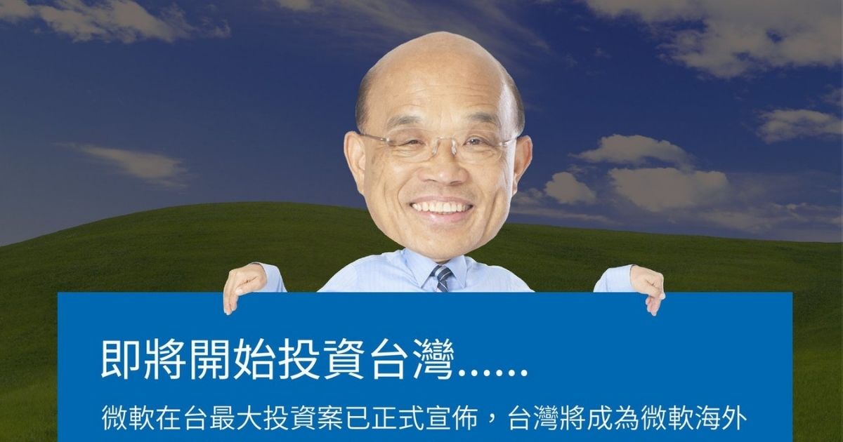 ▲ （圖／新頭殼）