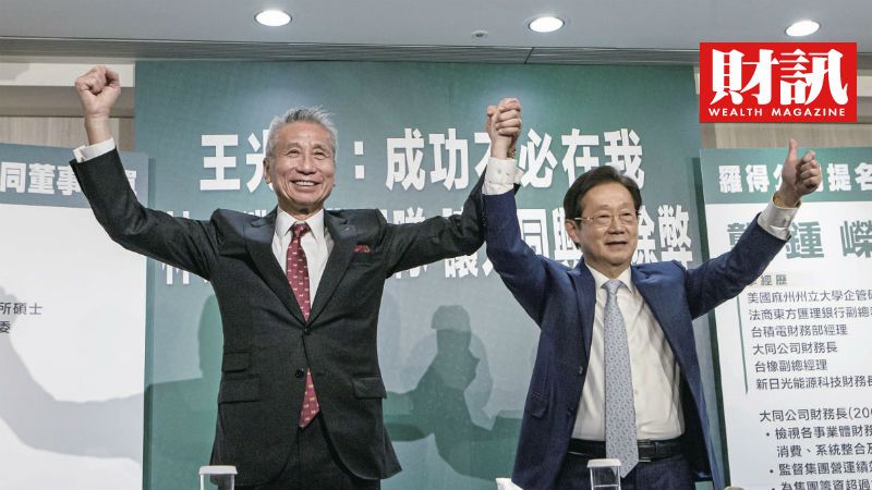 ▲王光祥(左)公開表示將推舉林文淵擔任大同新董座,同一陣營內卻出現雜音。(圖/財訊雙週刊)