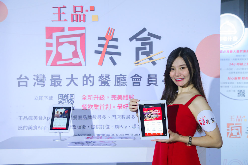 ▲王品集團今（19）日稍早宣布，即日起全台門店暫停內用，只提供外帶外送服務。（示意圖／NOWnews資料照）