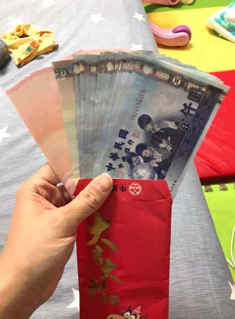 ▲女網友PO出獲得公公給的買新手機贊助費。(圖/翻攝自《爆廢1公社》)