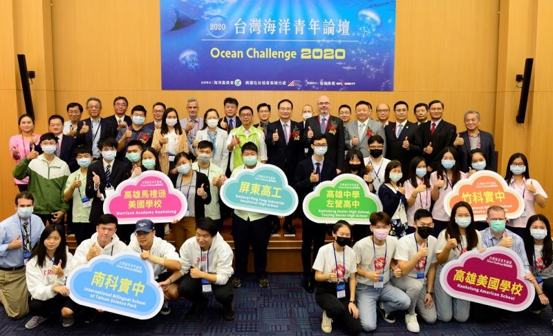 處理海洋廢棄物　海洋委員會舉辦台灣海洋青年論壇
