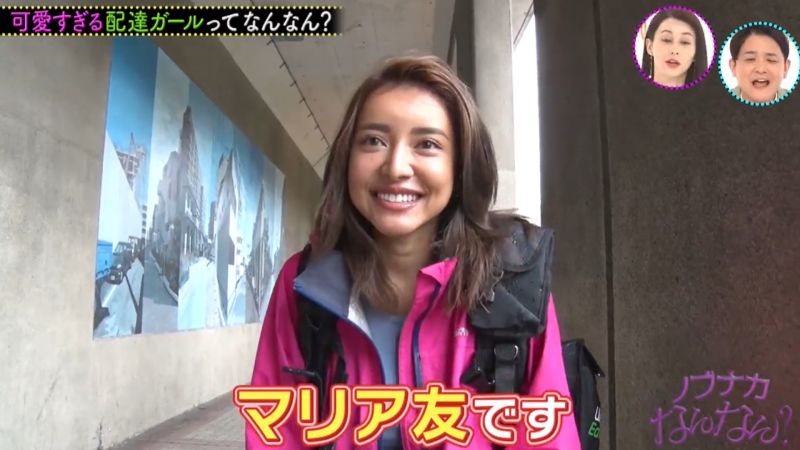 ▲▼瑪麗亞友受訪片段。(圖/mana、アゴひげ掌印推特)