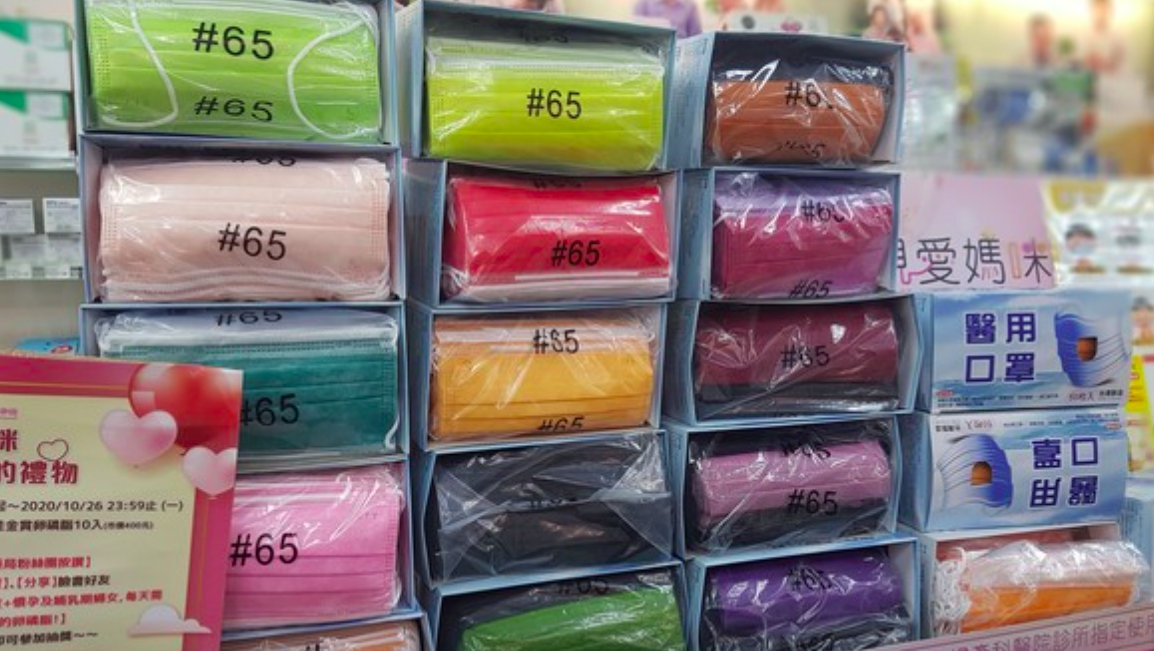 ▲有不少常常買口罩的民眾，發現藥局口罩變便宜了。（示意圖／翻攝口罩現貨資訊）