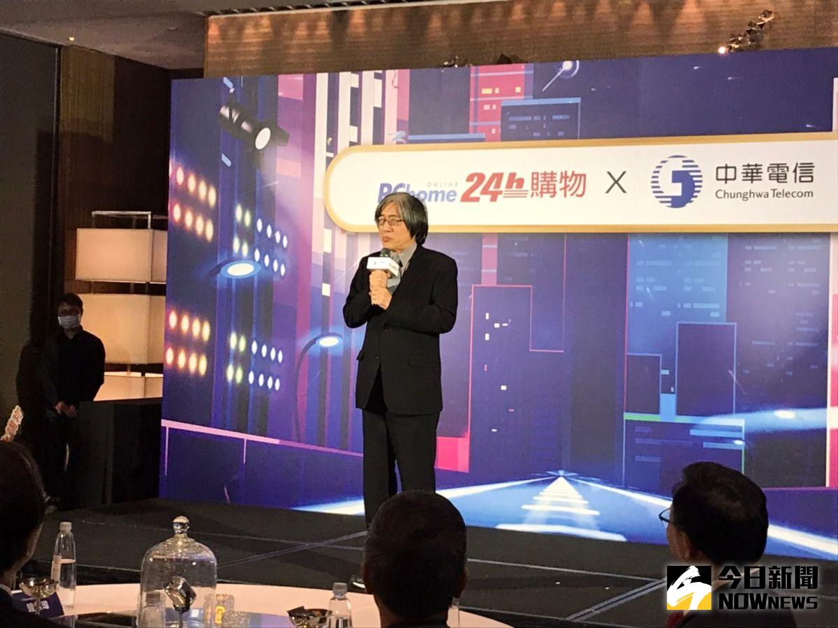 ▲網路家庭董事長詹宏志宣布首度結盟企業為「宇宙最大咖」的中華電信。（圖／賴志昶攝, 2020.11.04）
