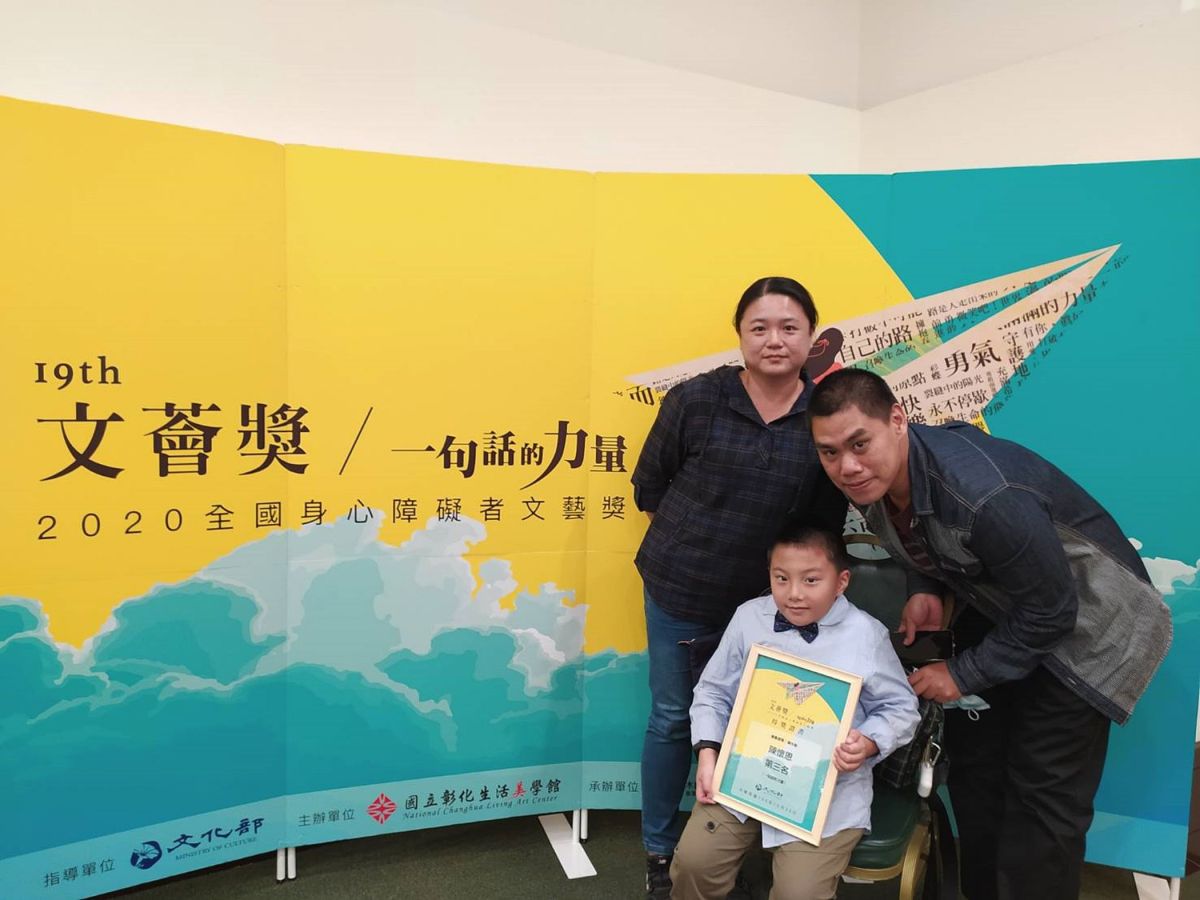▲陳懷恩是嘉義市首位參與圖畫書類國小組獲獎的學生。（圖／嘉市府提供2020.11.04）