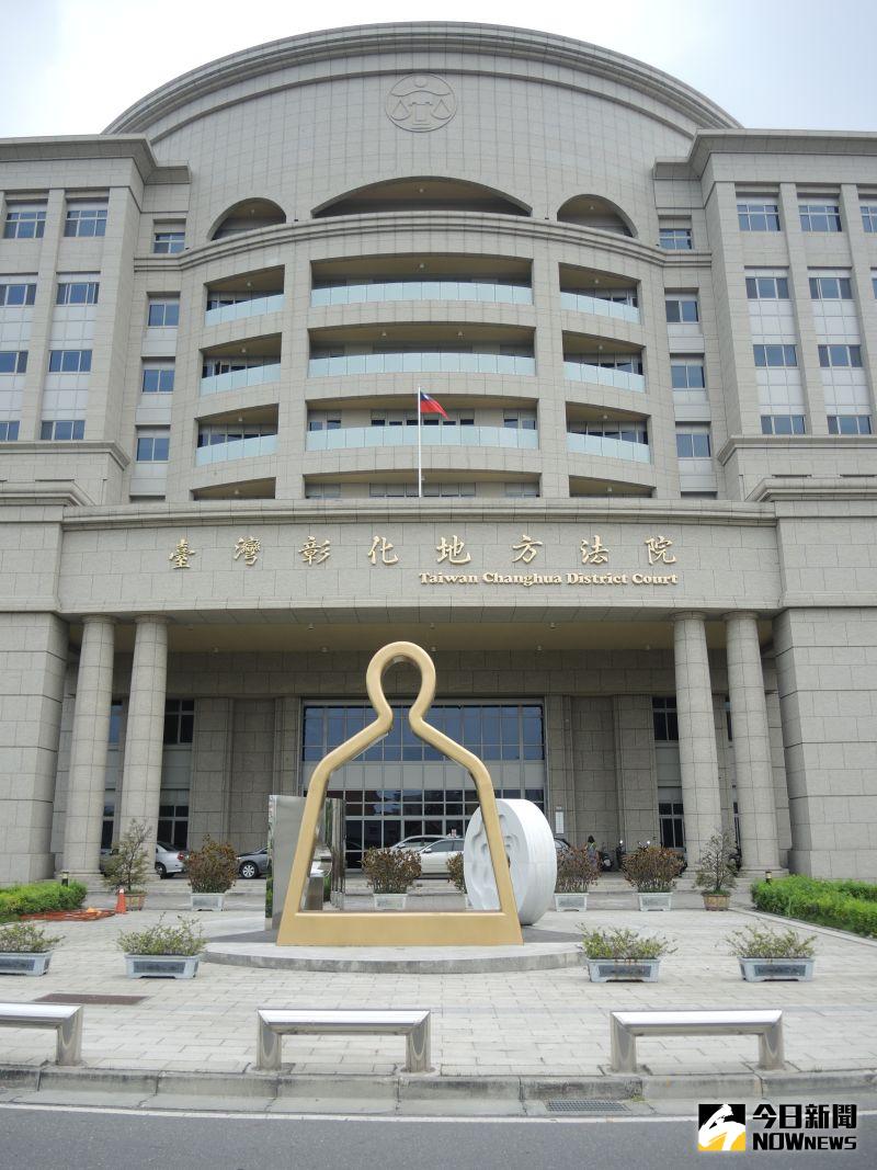 ▲彰化某醫院1名已婚李姓住院醫師,偷拍在如廁的女同事,彰化地方法院依妨害秘密罪判刑6個月。(圖/記者陳雅芳攝,2020.11.04)