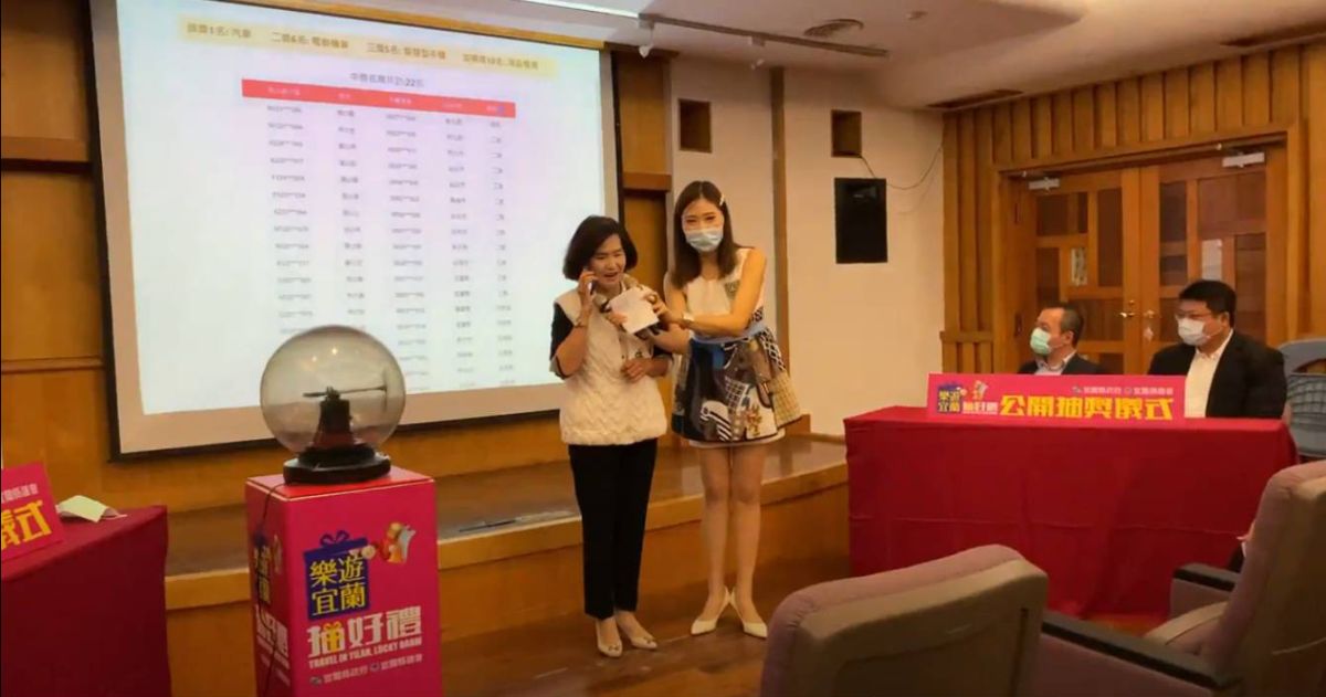 ▲宜蘭縣長林姿妙在「樂遊宜蘭抽好禮」抽獎現場致電給抽中最大獎HYUNDAI汽車家住彰化的賴姓民眾。（圖／記者李清貴攝,2020.11.04)