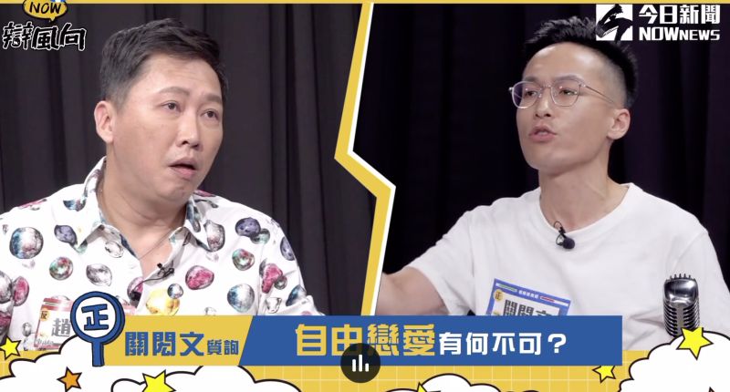 ▲正反方言辭交鋒,火花四射。(圖/NOWnews)