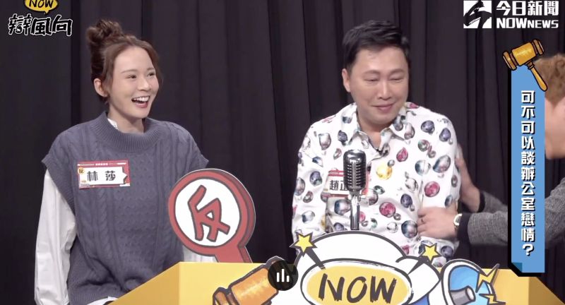 ▲反方演出小劇場,生動模擬辦公室情侶談戀愛可能會有的肉麻行為。(圖/NOWnews)