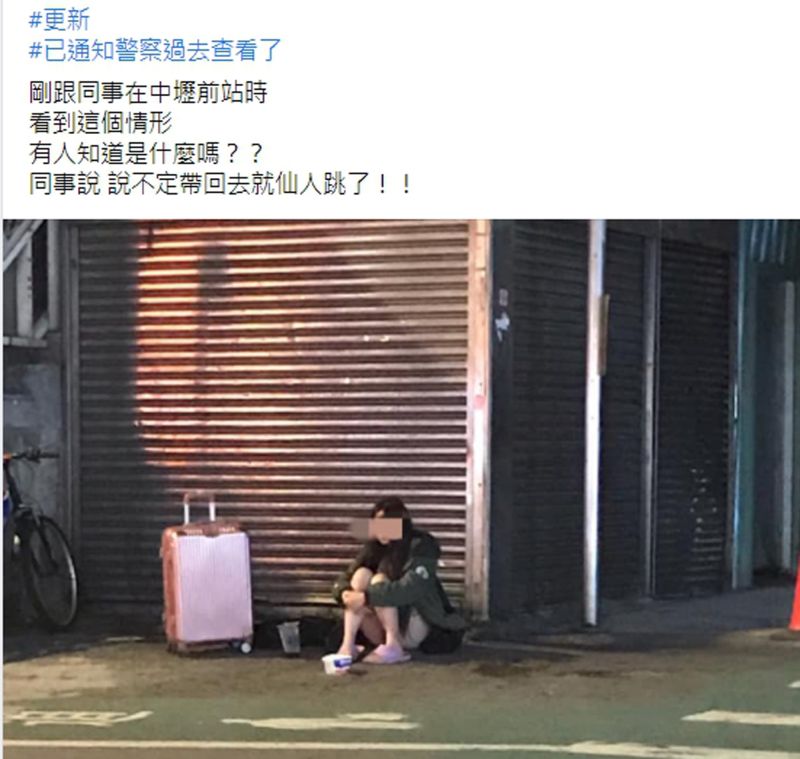 ▲一名年輕女子枯坐在中壢車站外路邊，女子還放了一個空的泡麵紙碗在地上，彷彿是在行乞。（圖／翻攝「爆廢１公社」）