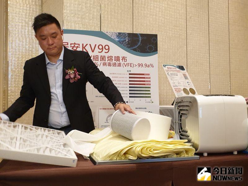 ▲引進防疫新濾材「居安kv99」熔噴布的台灣總代理,今天新品上市時,展示新款熔噴布可運用的生活環保衛生產業。(圖/記者金武鳳攝,2020.11.5)