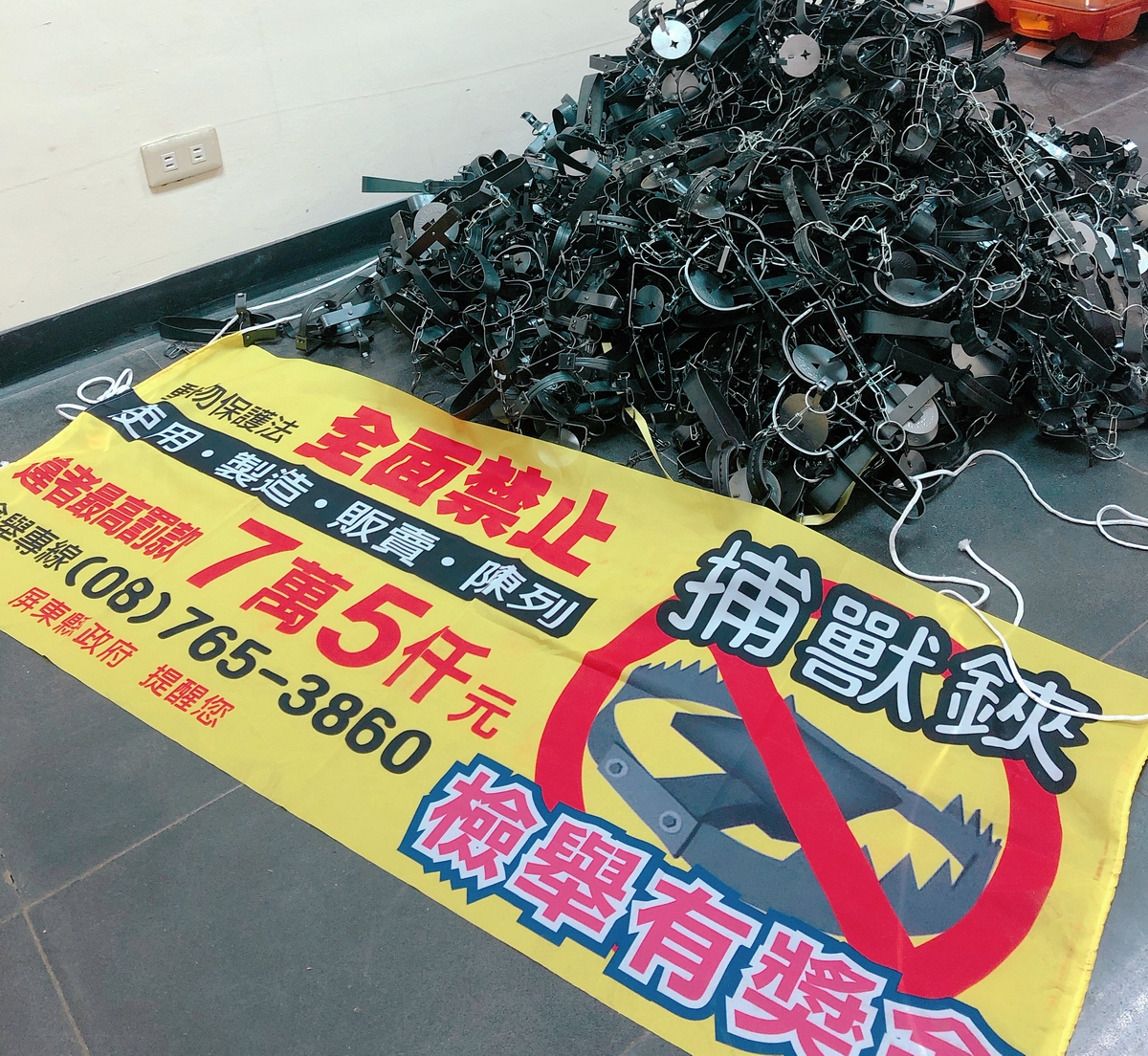 ▲行政院農業委員會於民國100年6月已公布獸鋏禁令，但動物遭獸鋏夾傷或致死的案件仍時有所聞，為遏止使用獸鋏情形，屏東縣政府今年隨機抽查縣內五金零售業，共查獲410具非法販售之獸鋏。（圖／屏東縣政府提供,2020.11,05）