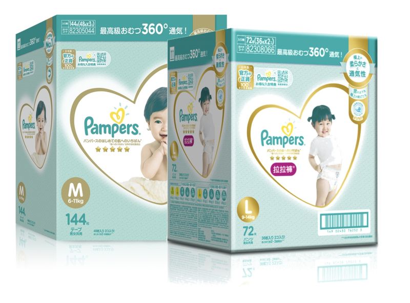 ▲幫寶適可以隨寶寶腰圍調整鬆緊,不用擔心穿著活動不適。(圖/資料照片)
