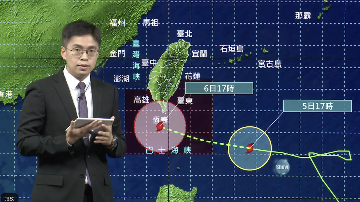 ▲輕度颱風「閃電」對台威脅提升，氣象局預計在晚間 20 時 30 分發布陸上颱風警報，晚起東半部降雨會逐漸明顯，明日花東地區、恆春半島、屏東山區要嚴防大雨或豪雨。（圖／氣象局）